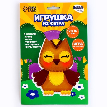 Set for creating a toy made of felt "wise owl"-5