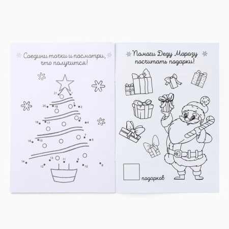 Gift set New Year's notebook coloring, stencils, stickers and wax crayons "Gift for you"-4
