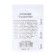 Coriander seeds "Borodinsky", b/p, 1 g