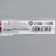 Food felt -tip pen Red 1 pc