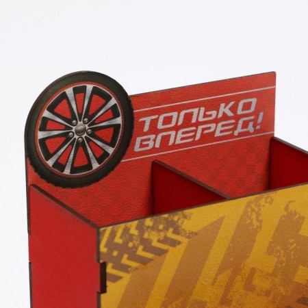 Organizer for the Chancellery “Only Forward!”, 14.5 x 17.7 x 14 cm-6