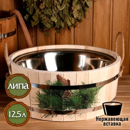 A gang made of linden, 12.5 l, stainless insert, stainless rim, "spruce branch"