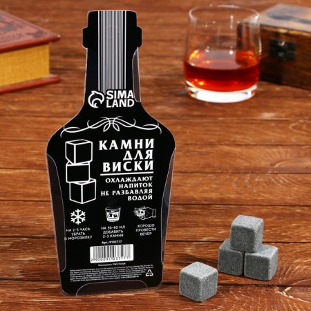 A set of whiskey stones "Cool man", 4 pcs-3