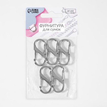 Metal carbine, double, 40 × 18 mm, 5 pcs, silver color-3