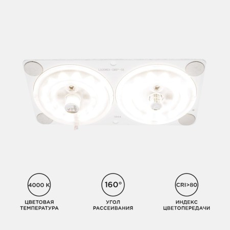 LED 24W 4000K 80LM/W 220V SMD2835 IP20 120*63mm with a lens-4