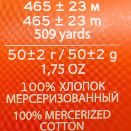Yarn "Color lace" 100% Mercerized cotton 465m/50g (174-star)-2