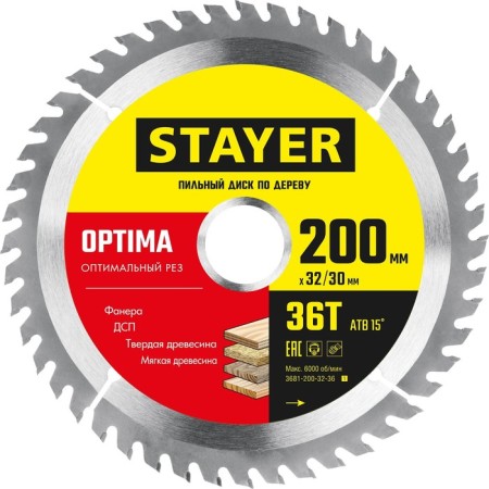 Disk STAYER 3681-200-32-36_Z01, wood, optimal cut, 36T, 200 x 32/30 mm