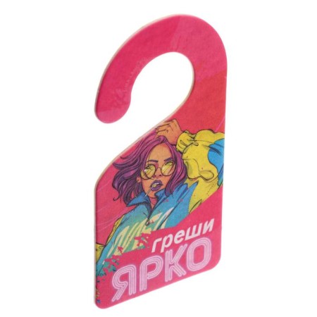 The flavor "bright", bright tropics, on the substrate-4