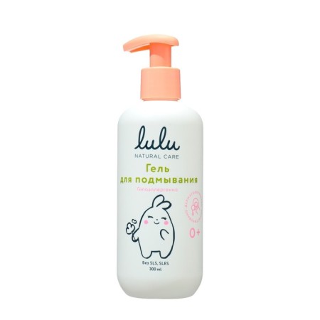 Gel for Washing Children's Lulu with chamomile extracts, without parabens, without silicones, 300 ml-1