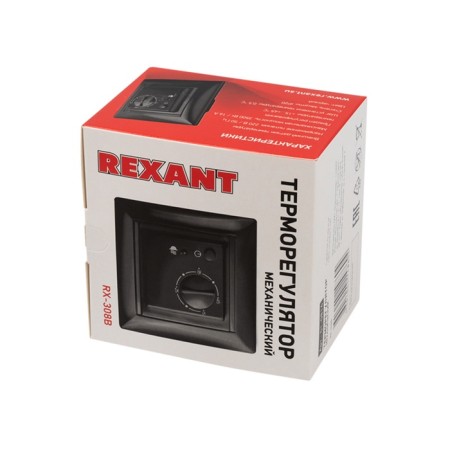 The mechanical thermostat RX-308B is black (compatible with the Legrand series Valena) Rexant-2
