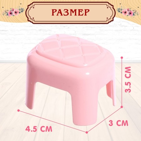 Набор игровой «Зайчики: мебель для питомцев», МИКС-3