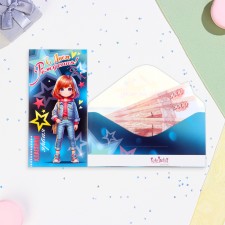 Конверт для денег "С Днём Рождения!" классная и яркая, 8 х 16 см