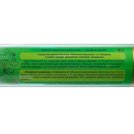Aerosol Lutonia Comfort from mosquitoes 180 ml-1