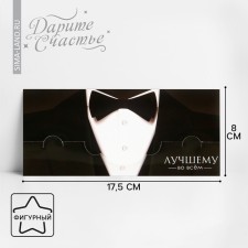 The envelope for Money Formal 