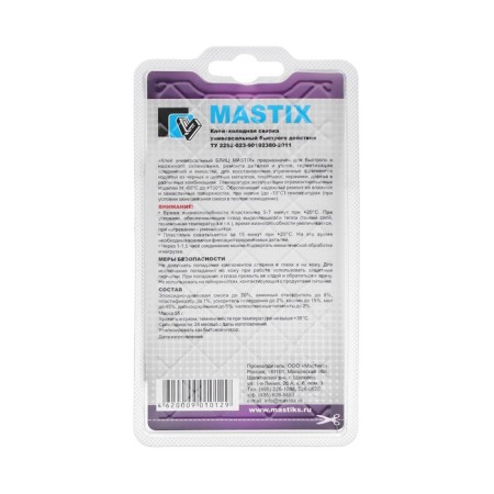 Glue-cold welding Mastix "blitz", universal, for a wet surface, 55 g-5