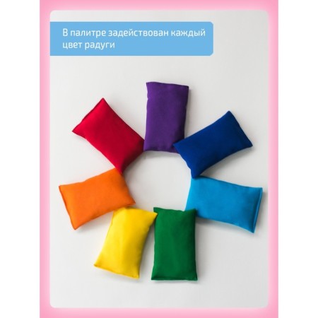 Sensory bags "Rainbow"-8