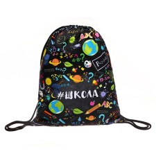 Мешок для обуви 420 х 330 мм, Оникс МО-20, "Школа"