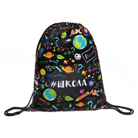 Shoe bag 420 x 330 mm, ONICS MO-20, "School"