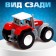 Metal tractor "farmer", red color