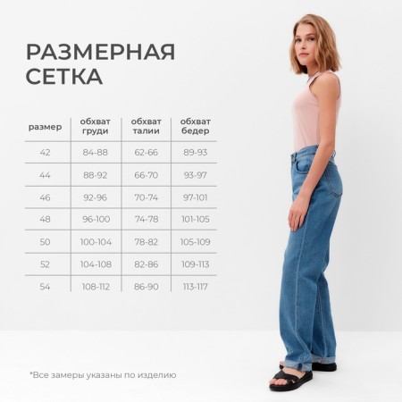 Pants women's jeans minku Selvedge Denim Blue color, rr 44-3