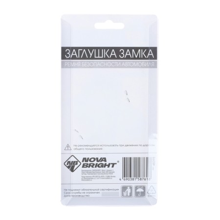 Nova Bright, metallic, set 2 pcs-4
