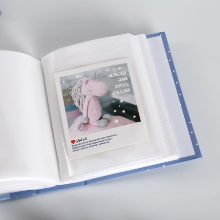 Photo album in 100 photos "Son" 10x15 cm-3