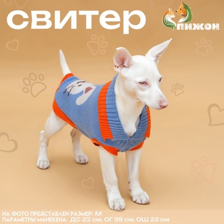 Sweater "Bunny", M (DS 26, Osh 26, OG 28-46 cm)