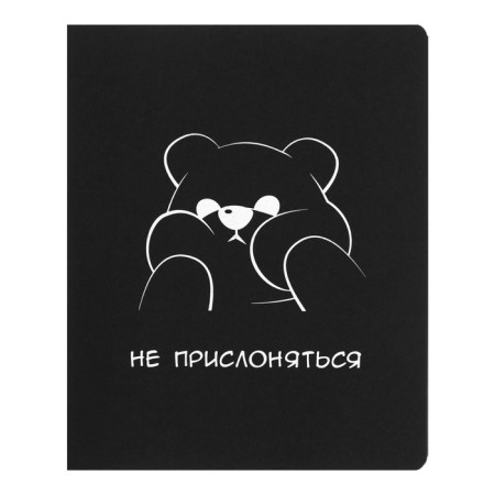 Notebook 48l Total Black. Not, regional design cards, stencil Print, BLPS, 5V MIX-3