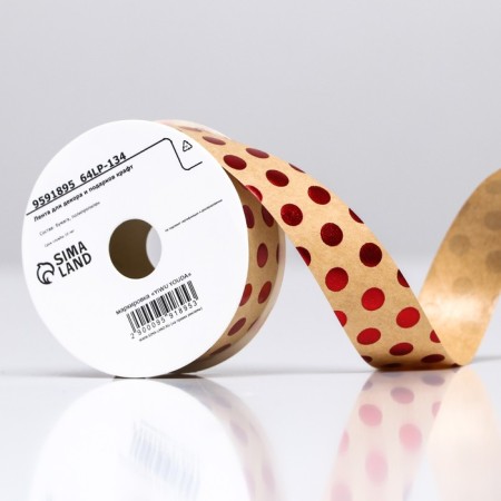 Ribbon for decor and gifts Kraft with embossing 2cm x 5 m