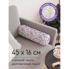 Pillow Roller 