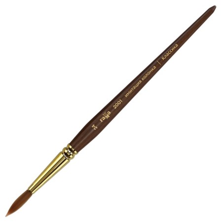 Brush Artistic synthetics imitation column gamma "Classic", round No. 24, short man 2001024 1