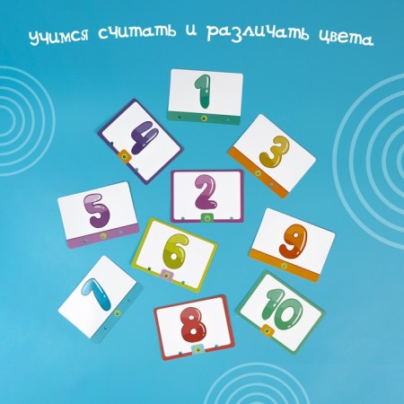 Developing set "smart chain", according to the Montessori methodology-4