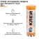 Cold welding Mastix for batteries and pipes, 55 g