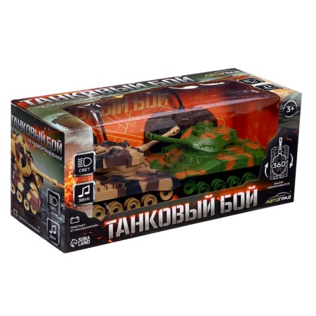 Tank battle "Military Strategy", on the radio control, 2 tanks, light and sound-10