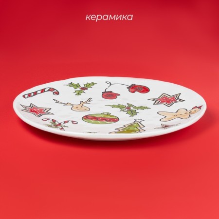 Board New Year's share Sweet Treats, D = 27.3 cm, ceramics, white color-1
