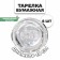Paper plates "Happy birthday", in a set 6 pieces, silver color