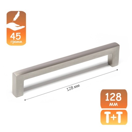 Cappio Square RSC007, aluminum, m/o 128 mm slop