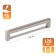 Cappio Square RSC007, aluminum, m/o 128 mm slop