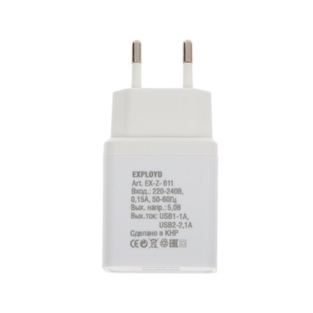 EXPLOYD EX-Z-611, 2 USB, 3.1 A, white, white-3