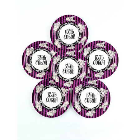 A one -time paper set of paper "be yourself" 6 plates, 6 glasses-6