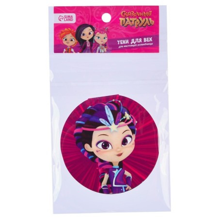 Features for the eyelids, 4 colors "Varya", Fairytale patrol-8