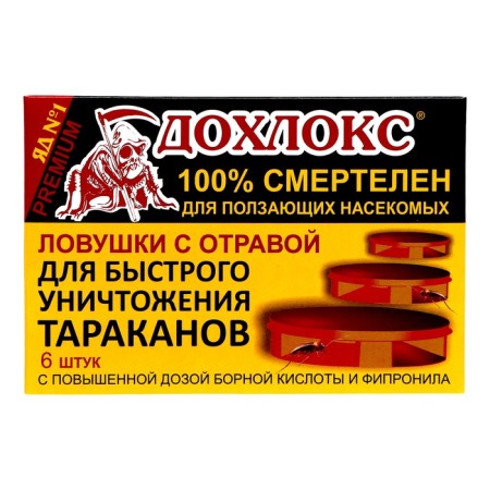 Ловушки от тараканов "Дохлокс", 6 шт.-5