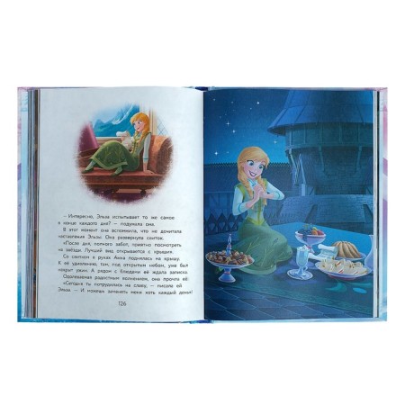 Disney. «Холодное сердце. Удивительные истории»-2