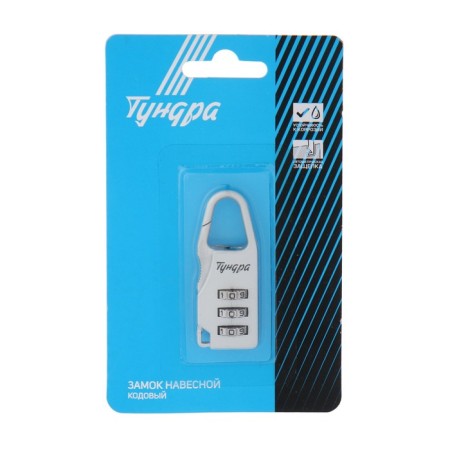 Castle of hinged code tundra ZK002, Gray-3