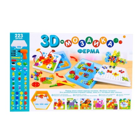 3D-brain with a screwdriver "Farm", in a suitcase-8
