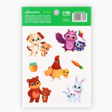 Children's stickers with a luminous layer 