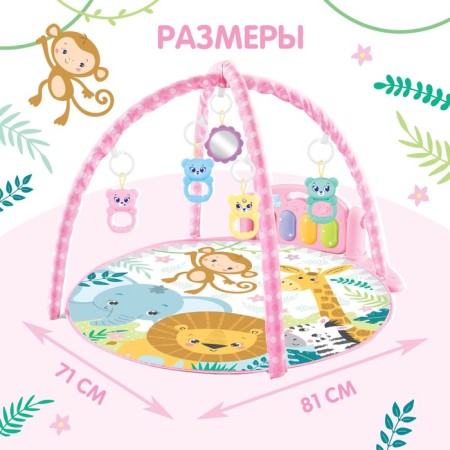 Musical developmental rug with piano, Russian voice acting, light, pink color-4