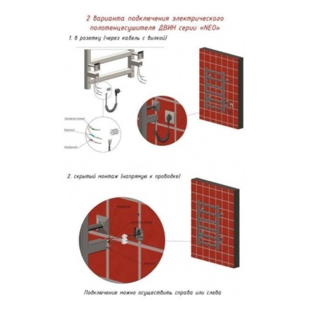The electric heated towel "Dvin" R Neo, 800x500 mm, 1 "-1/2", dimmer, matte bronze-2