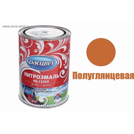 Enamel NC-132KP with brown 0.7 kg-1