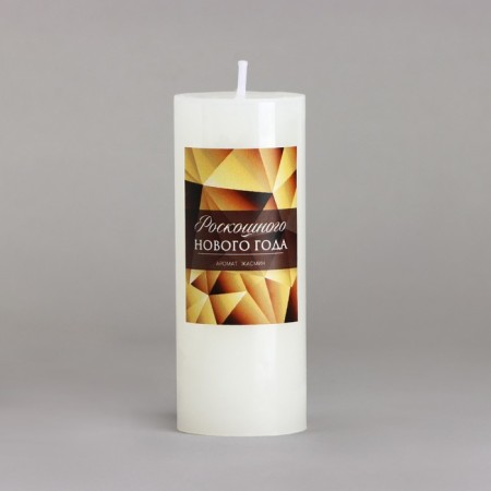 New Year's candle-stand Interior “New Year: Luxurious New Year”, Jasmine, 3 x 7.5 cm-1